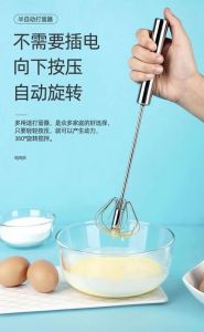自制打蛋器的做法_矿泉水瓶自制打蛋器，手动电动两用