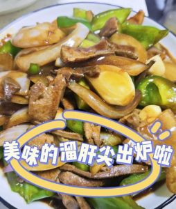 老式溜肝尖最简单三个步骤_清洗猪肝去腥，淀粉啤酒炸金黄，葱姜蒜爆炒入味！