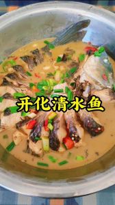 清水鱼最简单的做法_山泉滋养，原味鲜甜