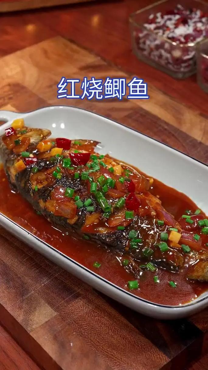 酱焖鲫鱼的家常做法_酱焖鲫鱼,鲜美下饭,做法简单! 酱焖鲫鱼的家常做法_酱焖鲫鱼,鲜美下饭,做法简单!