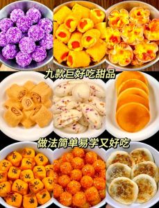 家常糕点的简单做法_酥软香甜，简单美味！