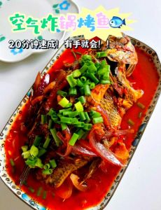 没烤箱自制烤鱼的做法_无烤箱在家做香辣烤鱼，步骤简单超美味！