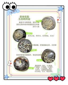 鹌鹑蛋三鲜汤的家常做法_家常三鲜汤，鹌鹑蛋肉圆汤，美味又营养