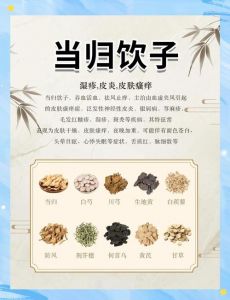 当归煮水祛斑的方法_当归煮水祛斑，活血抗氧化