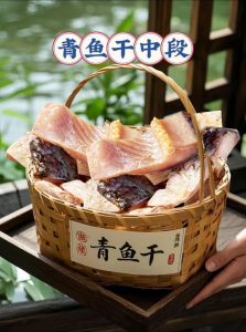 青鱼块怎么腌制方法_青鱼块腌制法，鲜香入味易上手