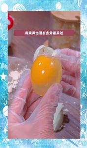 自制黄实蛋的做法_碱水蒸蛋，口感独特！