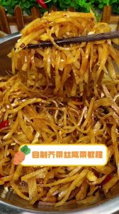 东北芥菜丝咸菜10斤做法_东北腌芥菜疙瘩的家常做法，爽口解腻