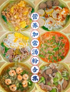 回民粉汤的做法_回民粉汤做法，手把手教你做地道美味！
