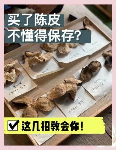 蜜饯陈皮的制作方法_糖渍陈皮，润燥养生小零食