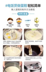 糕点预拌粉简单做法_在家自制糕点预拌粉，简单易学，美味分享