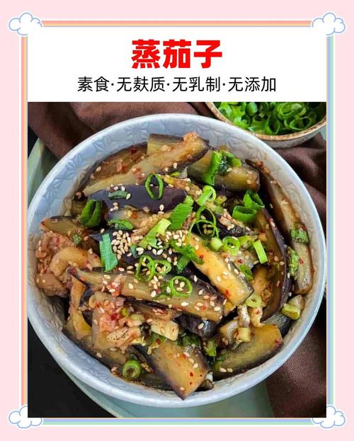 茄子炖多长时间能熟_茄子炖多久?时间看品种和做法 茄子炖多长时间能熟_茄子炖多久?时间看品种和做法