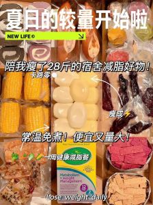脂肪含量低的零食_低卡零食怎么挑？看这里！