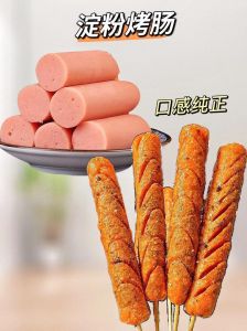 淀粉肠每百克脂肪_淀粉肠脂肪高热量大，每周最多吃一次