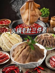 黑千层是不是叫牛百叶_同一种食材，不同处理