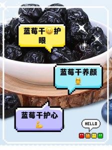 蓝莓酱能中和辣椒辣手吗_吃辣手疼？油牛奶冷敷来缓解