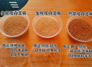 芝麻炒的话要怎么判断熟没熟_中火控好火候，金黄酥脆即出锅