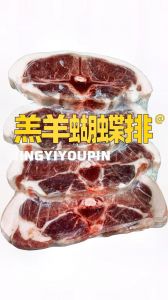 牛蝴蝶肉是什么部位_牛腹新贵，筋道嫩滑层次多