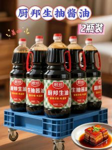 特级酱油属于生抽吗_生抽老抽两不误，鲜香浓稠好选择