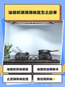 水和油一起加热为什么会发出呲呲的响声_水滴热油会响？油水密度差惹的祸！