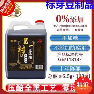 醋有甜味是不是加糖了_山西老陈醋天然甜，非加糖，懂行的都爱！