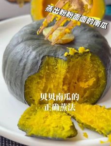 老南瓜要蒸几分钟_蒸南瓜多长时间熟？看品种和技巧！