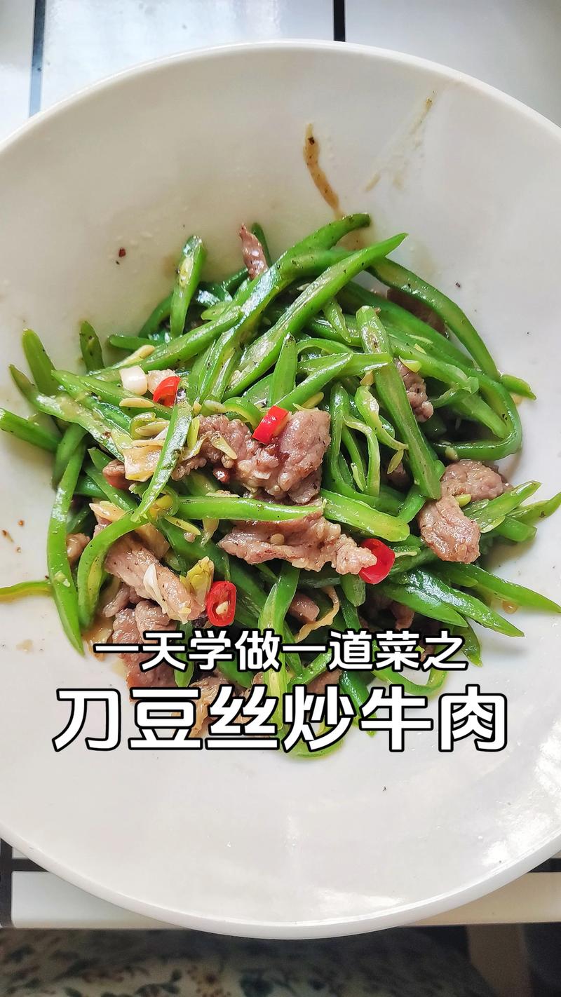 刀豆炒多久能熟透_刀豆炒多久熟?时间与做法 刀豆炒多久能熟透_刀豆炒多久熟?时间与做法