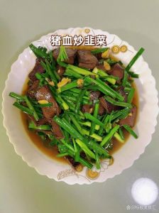 猪血炒韭菜做法_春季养阳美味家常菜