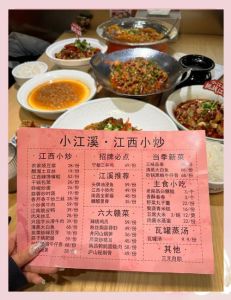 江西家常菜的做法大全_香辣解馋的家常美味