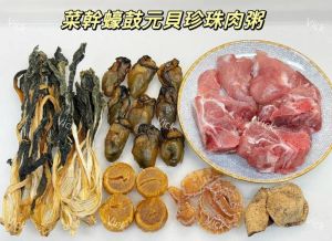 干蚝士煲粥做法_鲜香营养，全家享美味