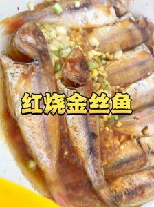 小金丝鱼的家常做法_小金丝鱼香煎干煸做法，外酥里嫩真美味！