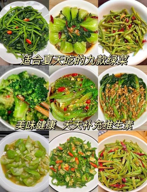 炒蔬菜的做法大全图解_5道简单美味的下饭菜 炒蔬菜的做法大全图解_5道简单美味的下饭菜