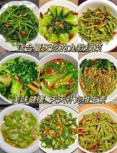 炒蔬菜的做法大全图解_5道简单美味的下饭菜