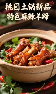 广东黄焖羊蹄最简单做法_黄焖羊蹄，选对蹄子，香浓入味！