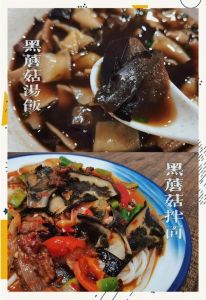 黑面的家常做法大全_黑面美食多，馒头面包煎饼面