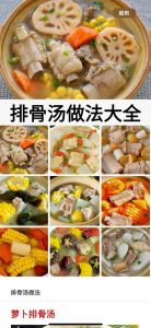 粤菜排骨汤的做法大全_鲜美营养的家常好汤