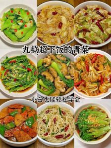广东炒青菜的做法_炒青菜嫩不发水，关键火候盐量！