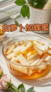 白萝卜蜂蜜水做法_润肺止咳，冬日养生好饮品