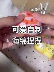 白色海绵手工制作步骤有哪些_创意DIY塑形染色解压玩具
