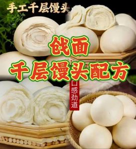 东北老面馒头的做法_老面馒头做法，手艺传承，麦香浓郁！