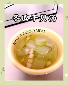 冬瓜蛤蜊汤做法大全_皮薄肉厚冬瓜蛤蜊汤，鲜美又简单