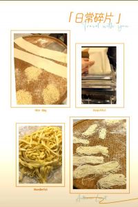 手工宽面煮几分钟熟_手工宽面煮8-10分钟，配菜更营养！