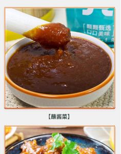黄豆酱和豆瓣酱能一起放吗_黄豆酱别混豆瓣酱，口味不同要小心