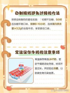牛奶酸了怎么处理_做菜浇花去油污，严重就丢！
