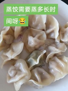 蒸饺一般要蒸几分钟_蒸饺多久熟？肉馅12-15分钟，素馅10分钟