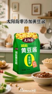 大豆酱和黄豆酱区别_原料工艺有啥区别？