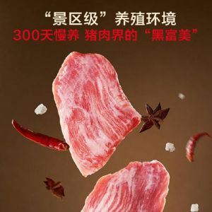 松板肉是猪的哪个部位_雪花肥瘦相间，鲜嫩爽滑，叉烧佳品