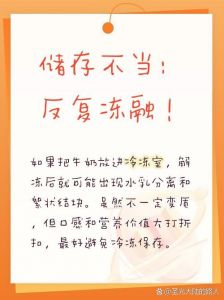 牛奶结块了是不是就是坏掉了_牛奶结块是变质？也可能是正常现象！