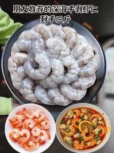 自剥虾仁怎样才能嫩_虾仁处理腌制炒炸技巧