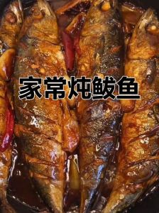 家常炖咸鲅鱼简单做法_选油刮膜煎炖全攻略