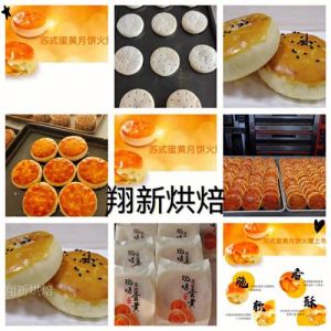 苏式莲蓉月饼做法_皮馅平衡，酥香可口